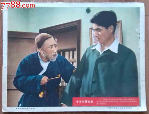 圣迭戈-德孔波斯特拉大学AccountingDiploma